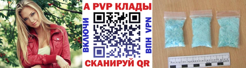 Купить наркотики сайты Россошь COCAIN  Каннабис  А ПВП  ГАШ  Меф мяу мяу 