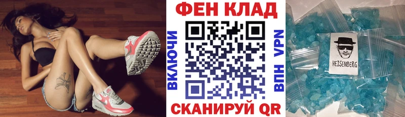 купить наркотики цена  Россошь  Амфетамин 98% 
