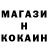 Кетамин VHQ Inst: corch_bmw