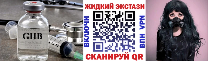 Бутират 99% Россошь