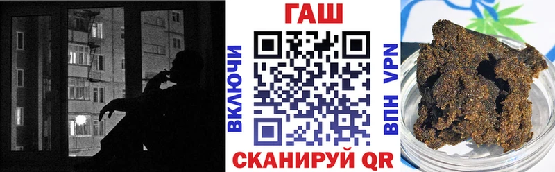 ГАШ 40% ТГК  Россошь 