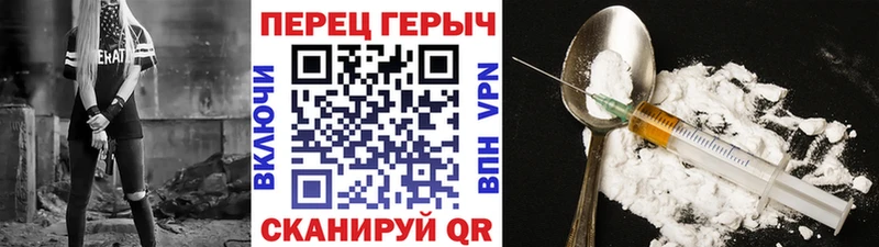 ГЕРОИН афганец  Россошь 