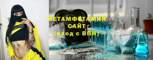 скорость mdpv Абаза