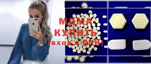 кокаин VHQ Абинск