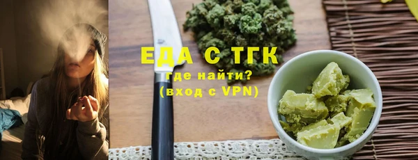 спайс Абдулино