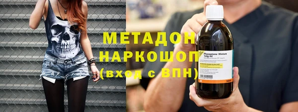 кокаин VHQ Абинск