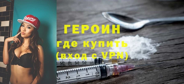 скорость mdpv Абаза