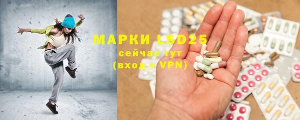 скорость mdpv Абаза