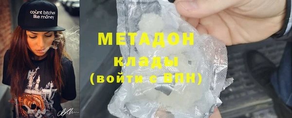 скорость mdpv Абаза