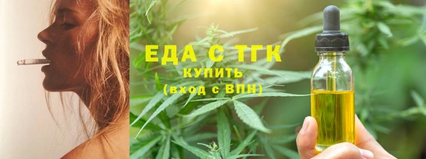 спайс Абдулино