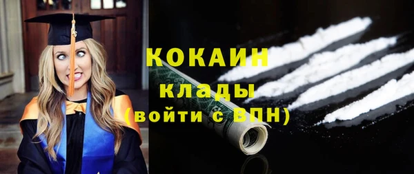 скорость mdpv Абаза