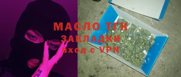 скорость mdpv Абаза