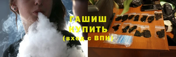 кокаин VHQ Абинск