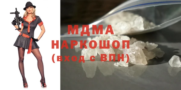 кокаин VHQ Абинск