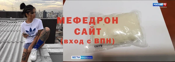 скорость mdpv Абаза