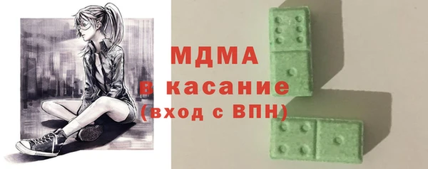 скорость mdpv Абаза