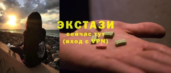 кокаин VHQ Абинск
