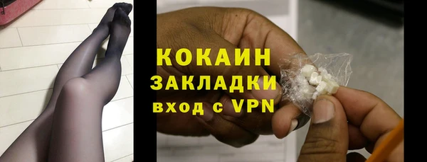 кокаин VHQ Абинск