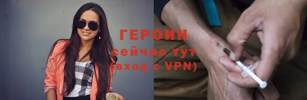 спайс Абдулино