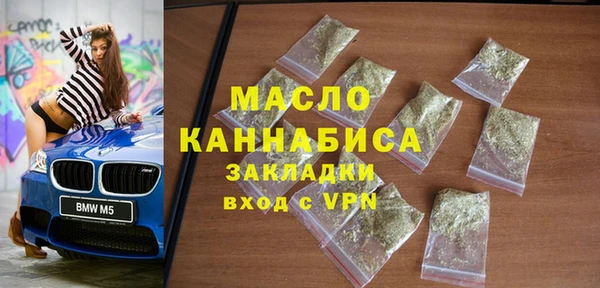 спайс Абдулино