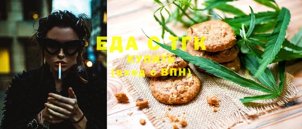 кокаин VHQ Абинск