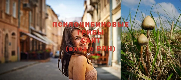 кокаин VHQ Абинск
