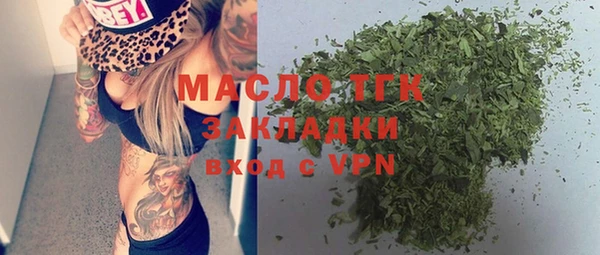 спайс Абдулино