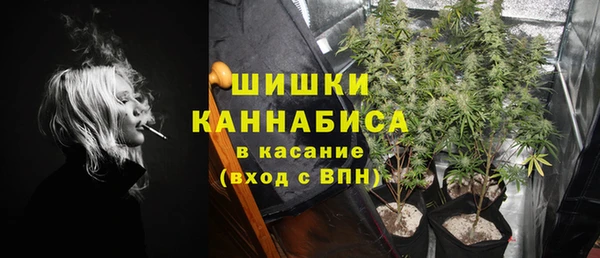 спайс Абдулино