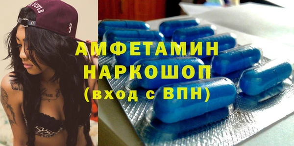 спайс Абдулино