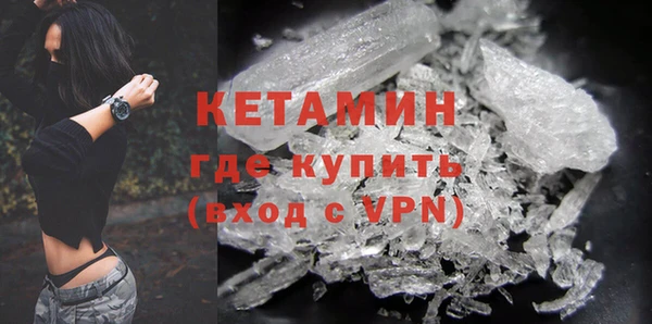 кокаин VHQ Абинск