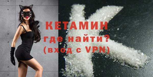 кокаин VHQ Абинск