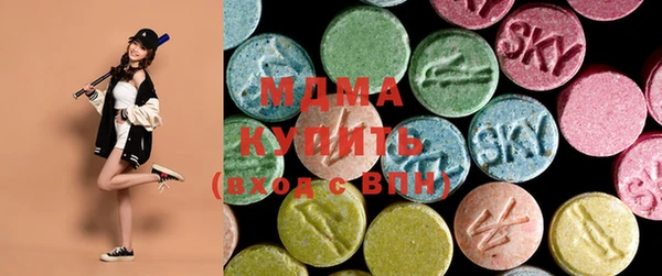 скорость mdpv Абаза