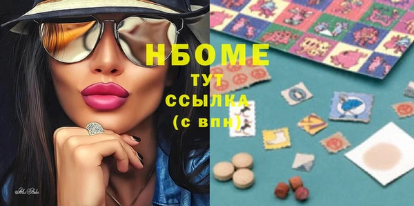 спайс Абдулино
