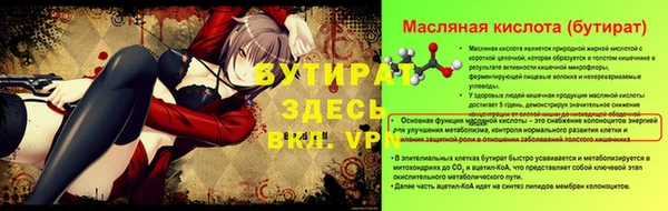 альфа пвп Лабытнанги