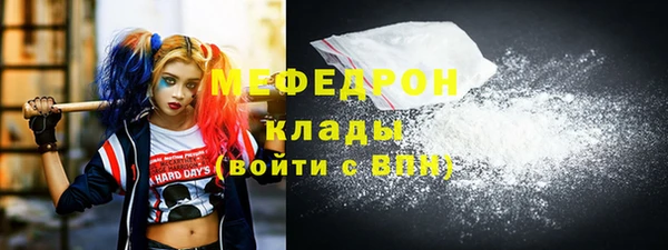 скорость mdpv Абаза