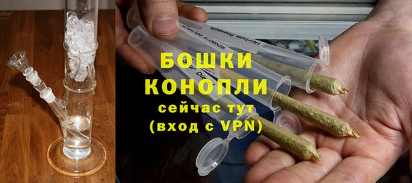 спайс Абдулино