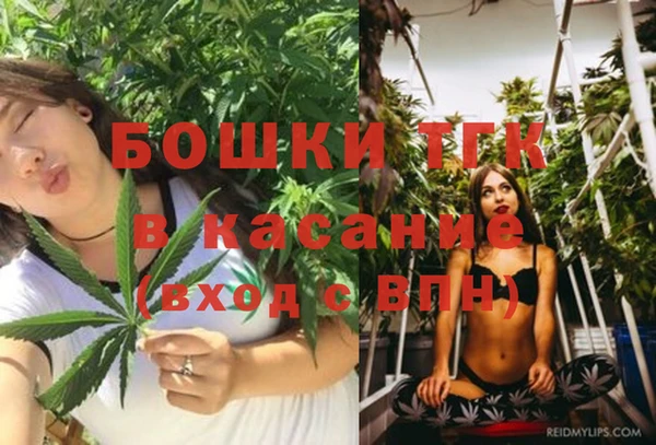 скорость mdpv Абаза