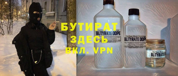кокаин VHQ Абинск
