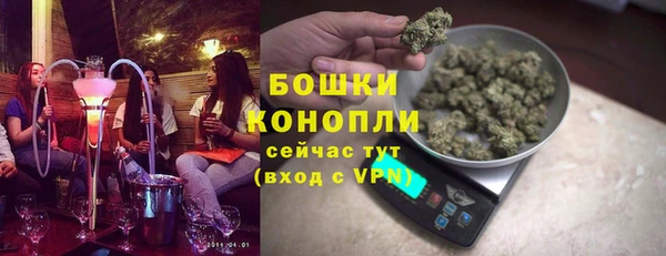 спайс Абдулино