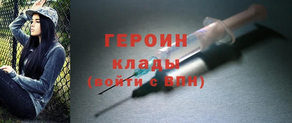скорость mdpv Абаза