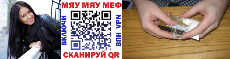 MEGA ТОР Россошь Мефедрон mephedrone где найти наркотики