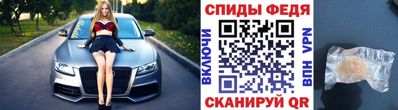 где купить наркоту  Россошь  нарко площадка наркотические препараты  Первитин винт 